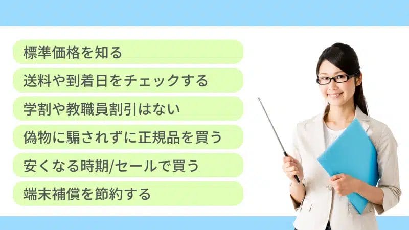 oppo reno9 aを安く買う前に知るべきポイント | 安く買いたい.jp OPPO Reno9 Aを安く買う前に知るべきポイント
