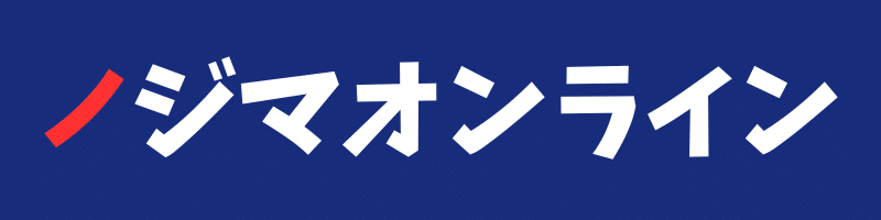 ノジマオンライン