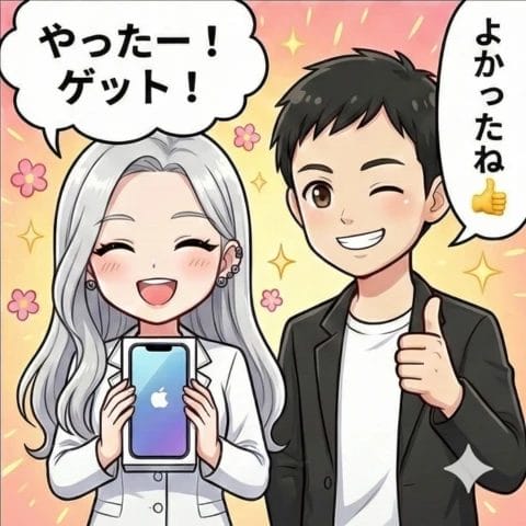 iphone16 安く買える販売サイト4コマ④ | 安く買う匠 iPhone16 安く買える販売サイト4コマ④