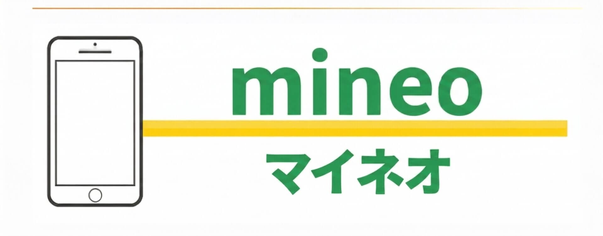 mineo ロゴ