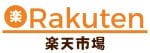 楽天市場 ロゴ | 安く買う匠 楽天市場 ロゴ