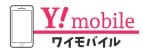 y!モバイル ロゴ | 安く買う匠 Yモバイル ロゴ