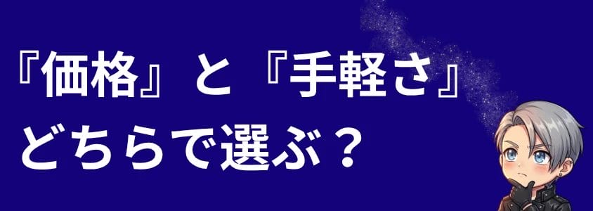 Galaxyスマホ どちらで選ぶ