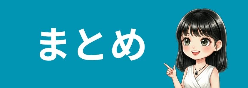 aquosスマホを安く買う方法 まとめ | 安く買う匠 AQUOSスマホを安く買う方法 まとめ