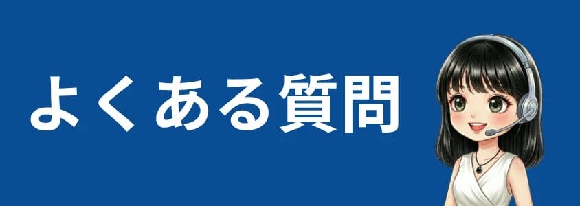 AQUOS sense10 よくある質問