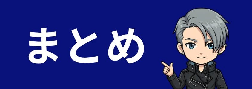 Galaxyスマホおすすめランキング まとめ