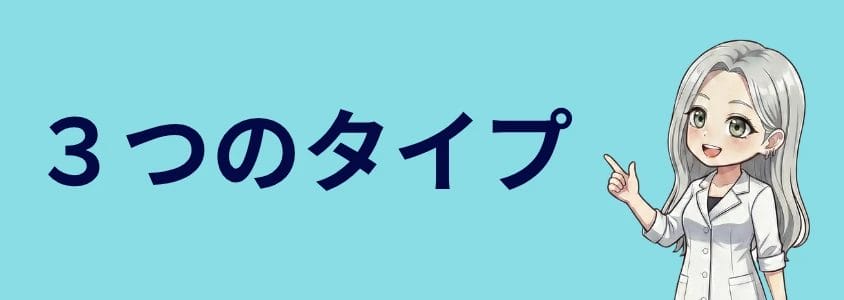 iphoneおすすめランキング 3つのタイプ | 安く買う匠 iPhoneおすすめランキング 3つのタイプ