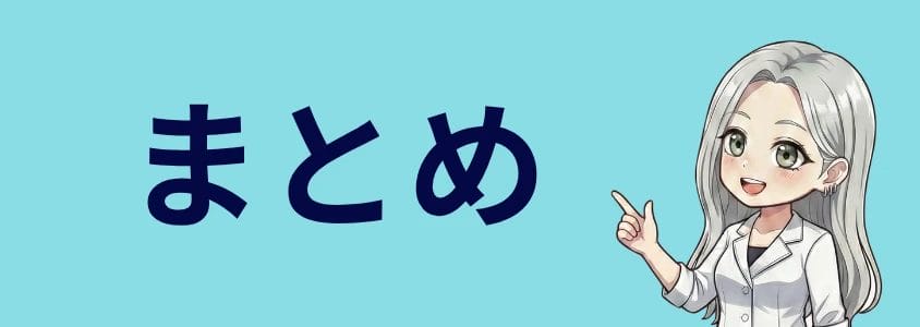 iphoneおすすめランキング まとめ | 安く買う匠 iPhoneおすすめランキング まとめ