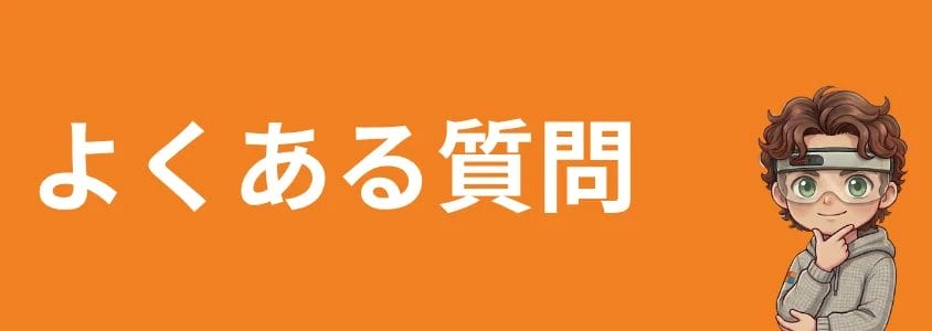 Pixelスマホおすすめランキング よくある質問