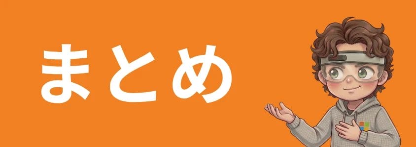 Pixelスマホおすすめランキング まとめ