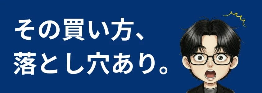 zteスマホ安く買う 買い方の落とし穴 | 安く買う匠 ZTEスマホ安く買う 買い方の落とし穴